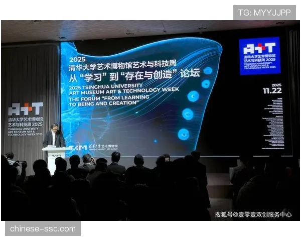 体育赛事与数字艺术跨界 AI生成内容增强开幕仪式