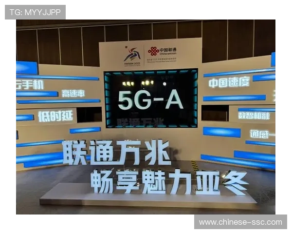 5G-A网络技术在本季度内实装 支撑海量用户并发状态下的赞助互动